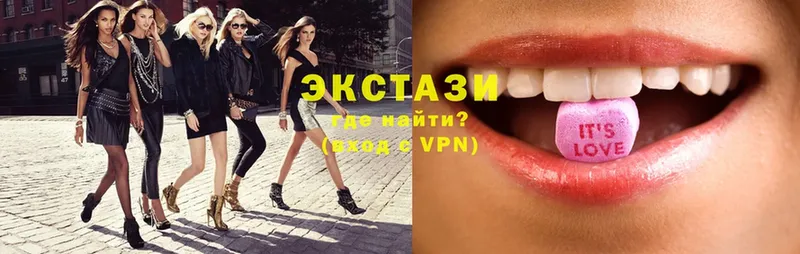 Ecstasy VHQ  купить  цена  Куйбышев 