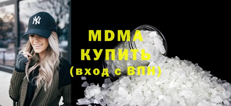 hydra ссылки  Куйбышев  MDMA crystal 